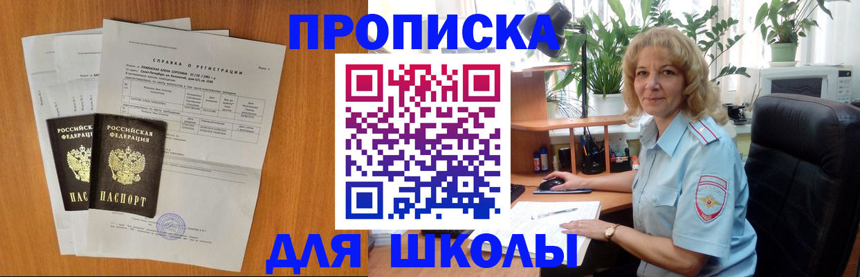 форма 3 в Шуе